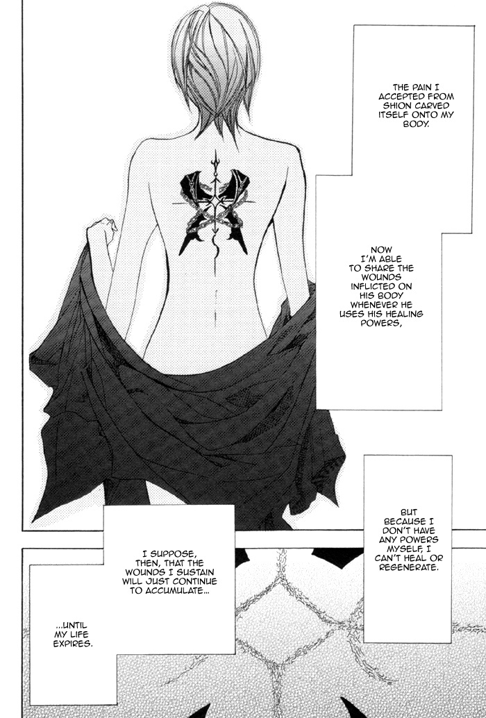 Silence (AKIYAMA Koito) Chapter 9 page 50 - Chapter 9