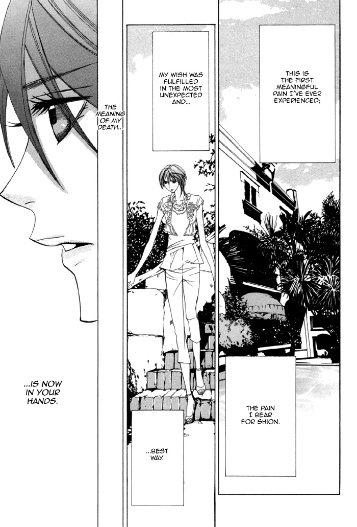 Silence (AKIYAMA Koito) Chapter 9 page 51 - Chapter 9