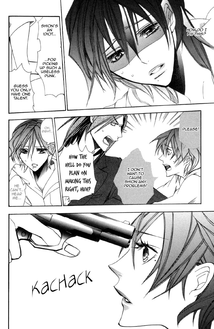 Silence (AKIYAMA Koito) Chapter 9 page 6 - Chapter 9
