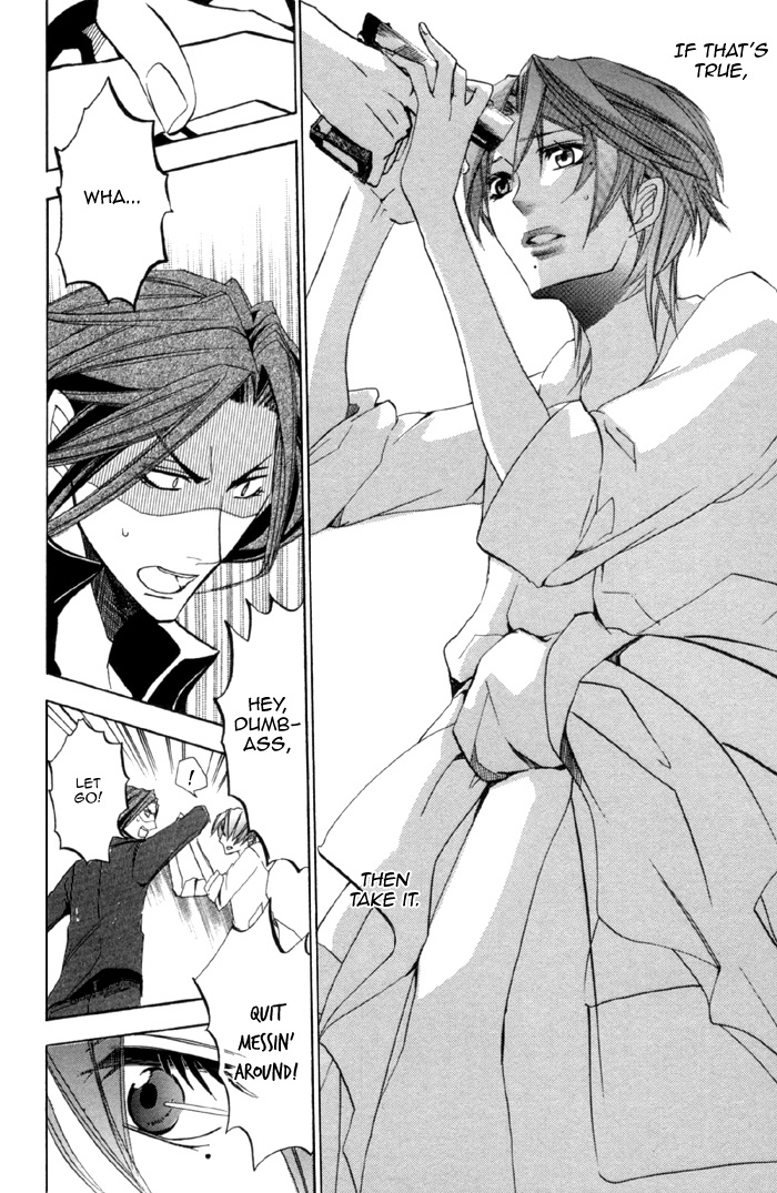 Silence (AKIYAMA Koito) Chapter 9 page 8 - Chapter 9