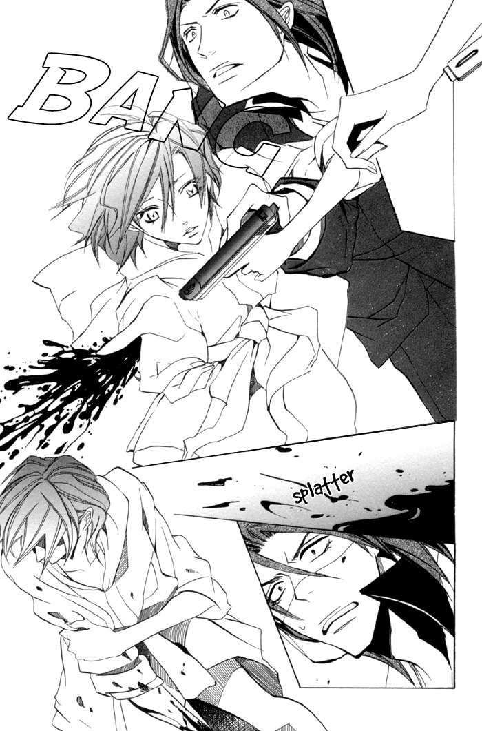 Silence (AKIYAMA Koito) Chapter 9 page 9 - Chapter 9