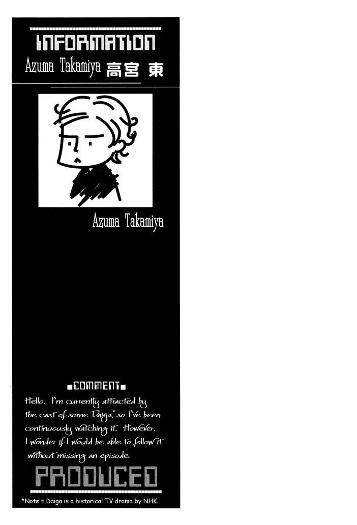 Silence Chapter 1 page 29 - Chapter 1