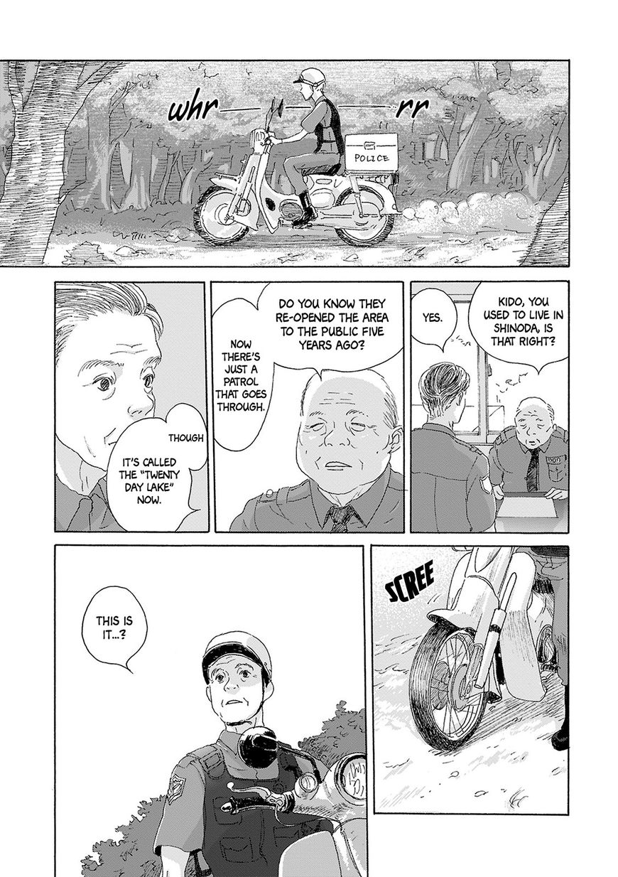 Silent Blue (ANDOU Ikori) Chapter 2 page 6 - Chapter 2