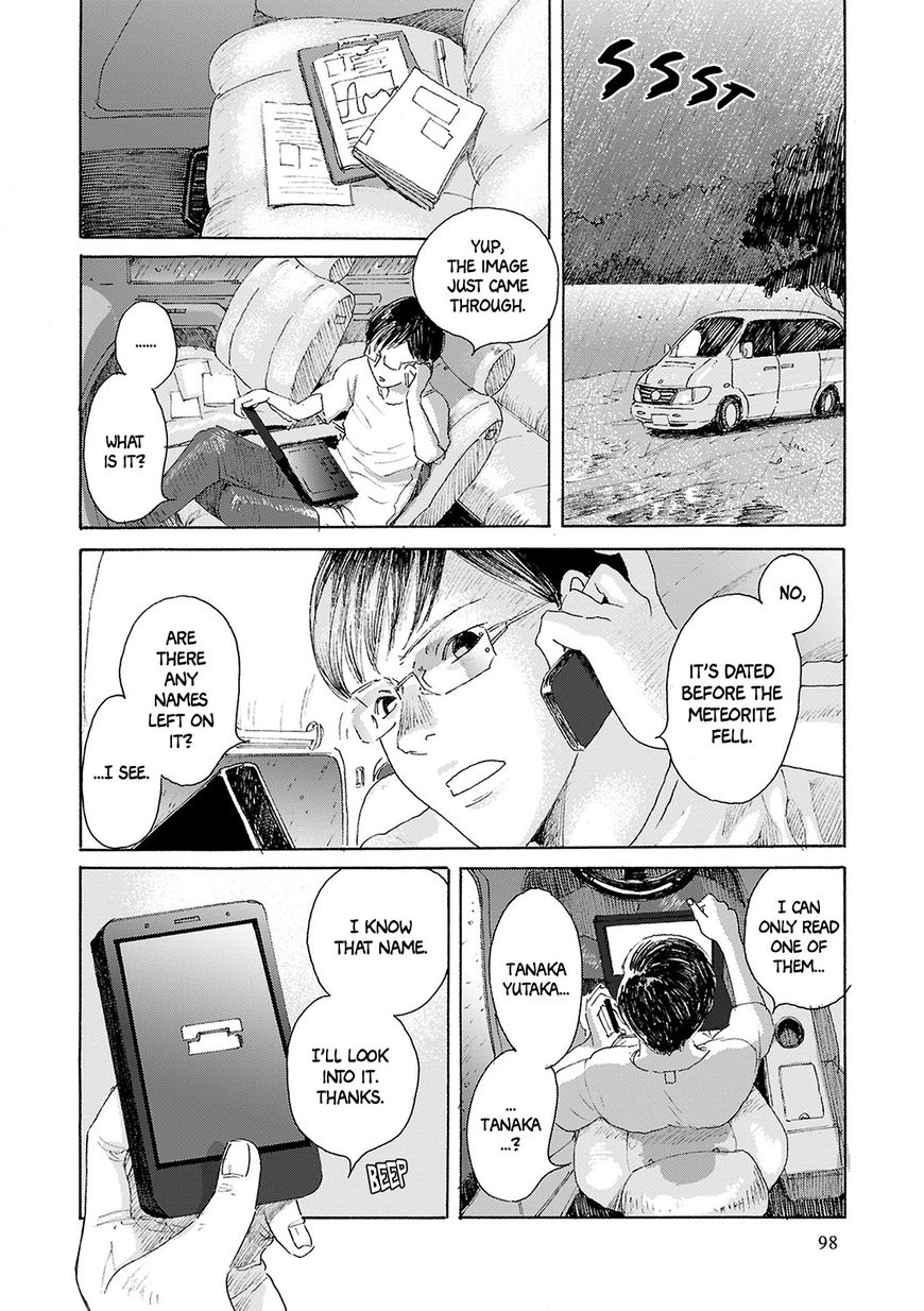 Silent Blue (ANDOU Ikori) Chapter 4 page 7 - Chapter 4