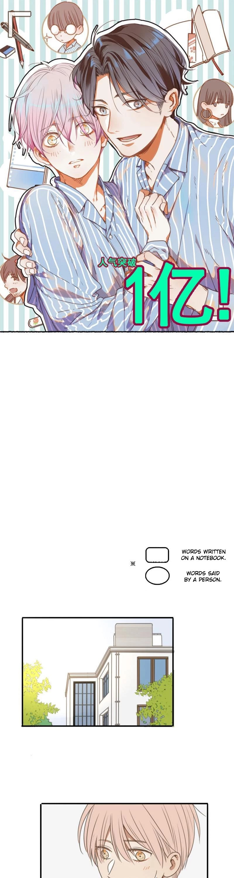 Silent Color Chapter 21 page 1 - Chapter 21