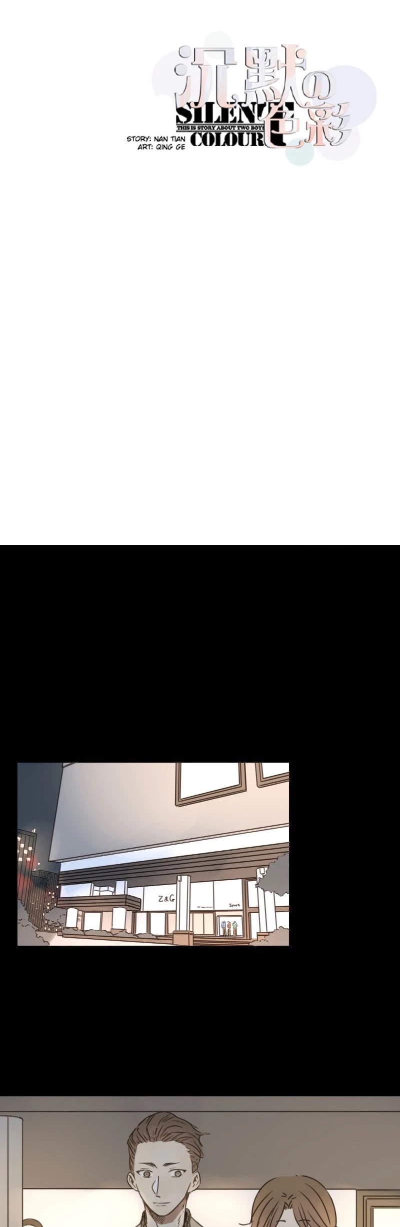 Silent Color Chapter 24 page 5 - Chapter 24