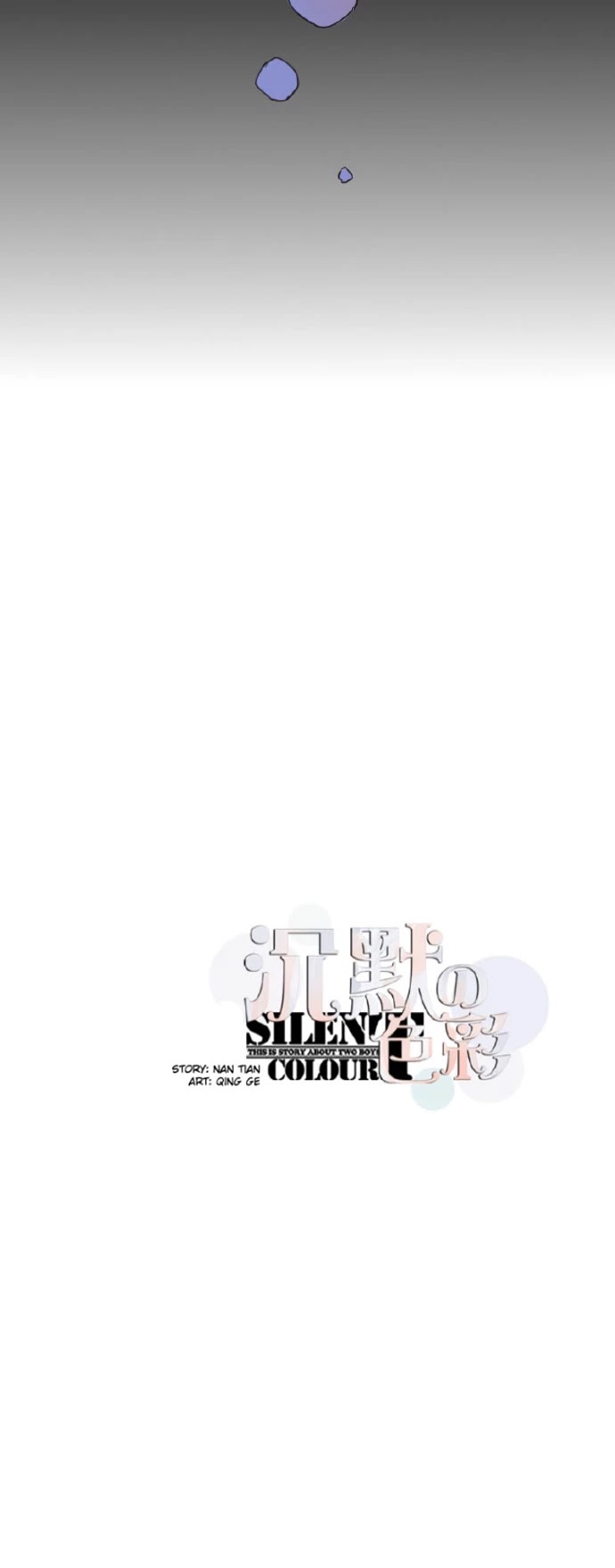 Silent Color Chapter 8 page 3 - Chapter 8