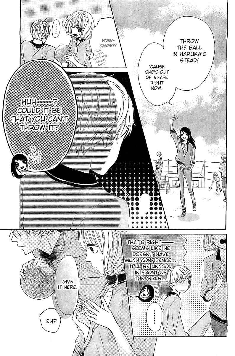 Silent Kiss Chapter 2 page 11 - Chapter 2