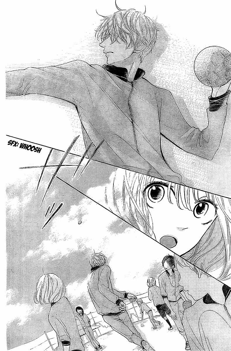 Silent Kiss Chapter 2 page 12 - Chapter 2