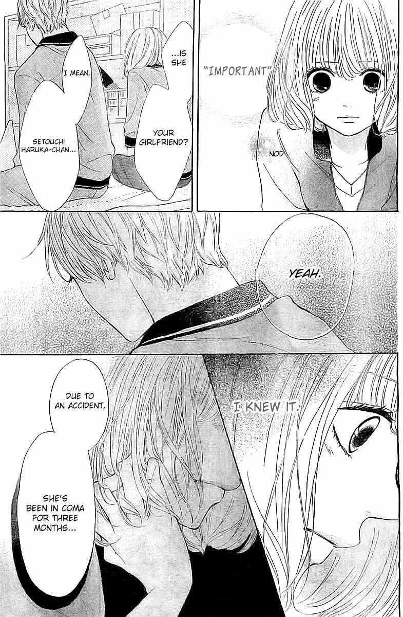 Silent Kiss Chapter 2 page 19 - Chapter 2