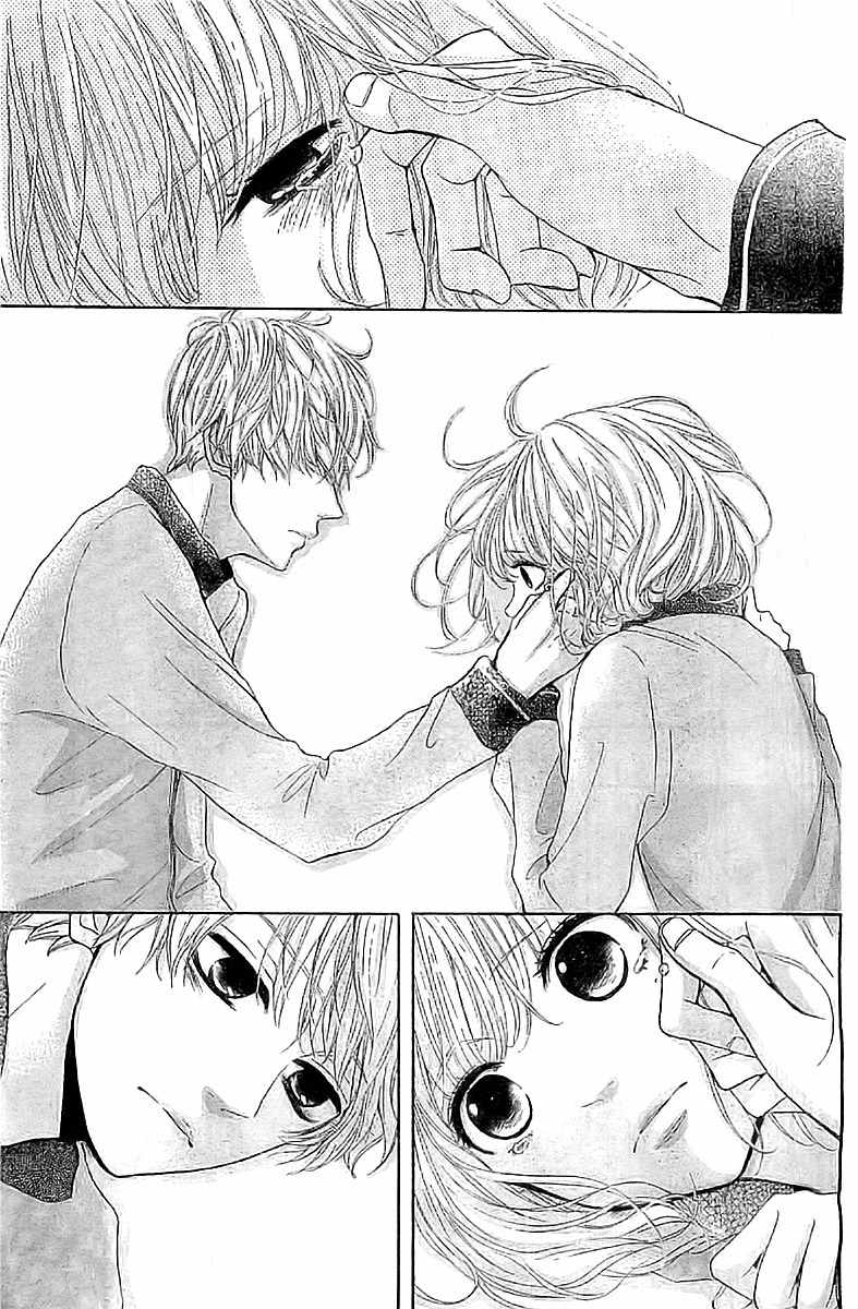 Silent Kiss Chapter 2 page 23 - Chapter 2