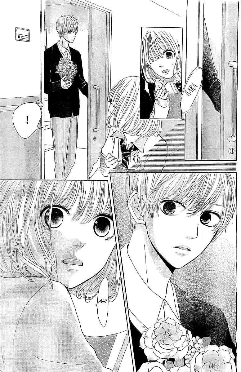 Silent Kiss Chapter 2 page 3 - Chapter 2
