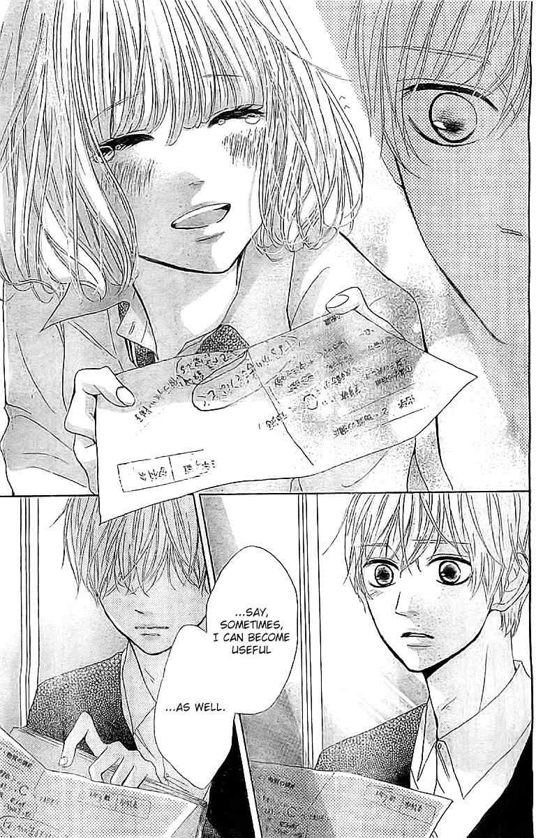 Silent Kiss Chapter 2 page 39 - Chapter 2
