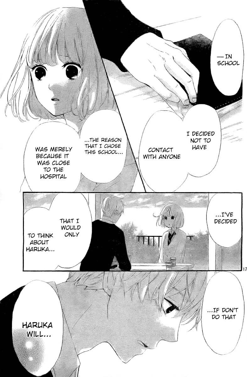 Silent Kiss Chapter 3 page 17 - Chapter 3