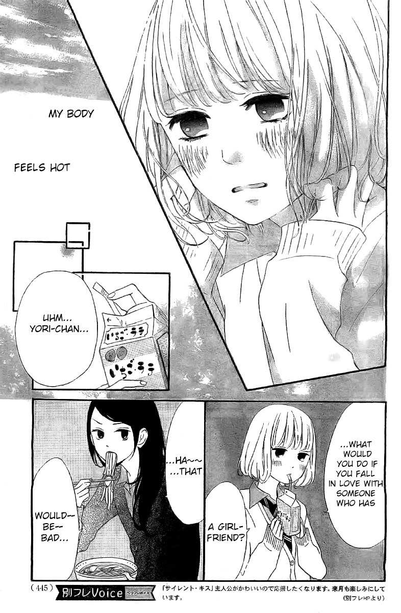 Silent Kiss Chapter 3 page 7 - Chapter 3