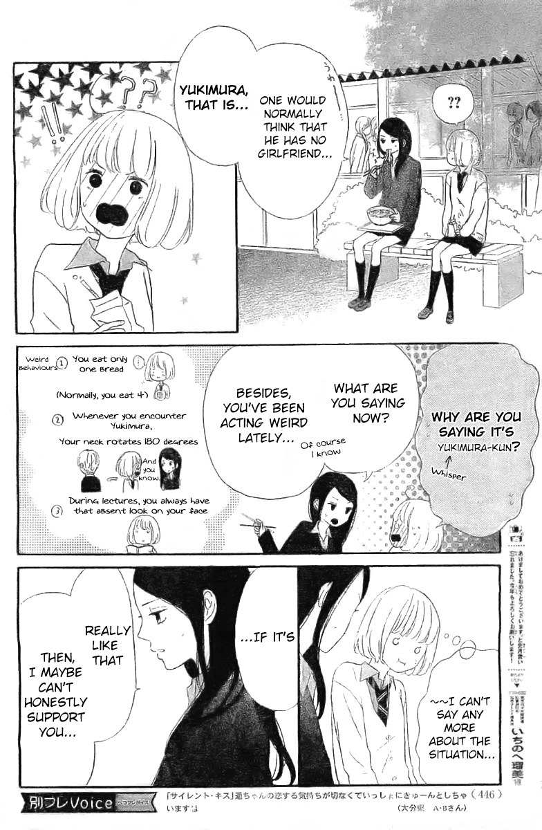Silent Kiss Chapter 3 page 8 - Chapter 3