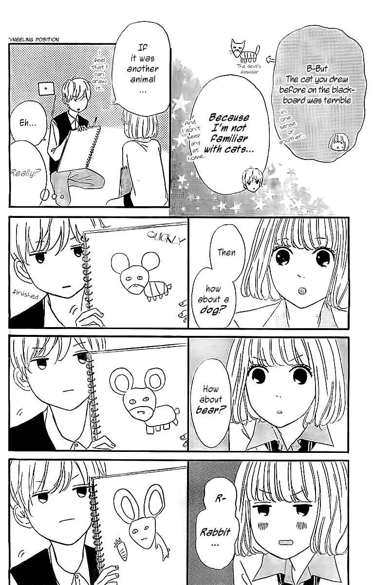 Silent Kiss Chapter 4 page 14 - Chapter 4