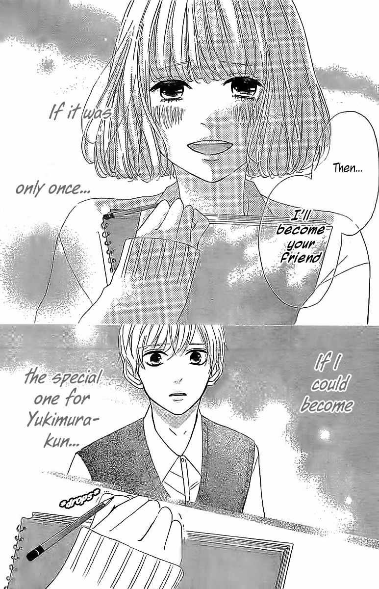 Silent Kiss Chapter 4 page 23 - Chapter 4