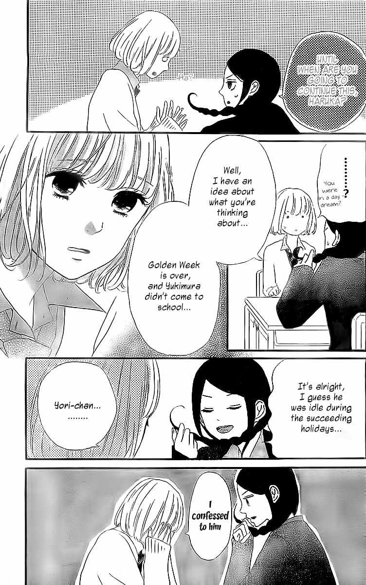 Silent Kiss Chapter 4 page 3 - Chapter 4