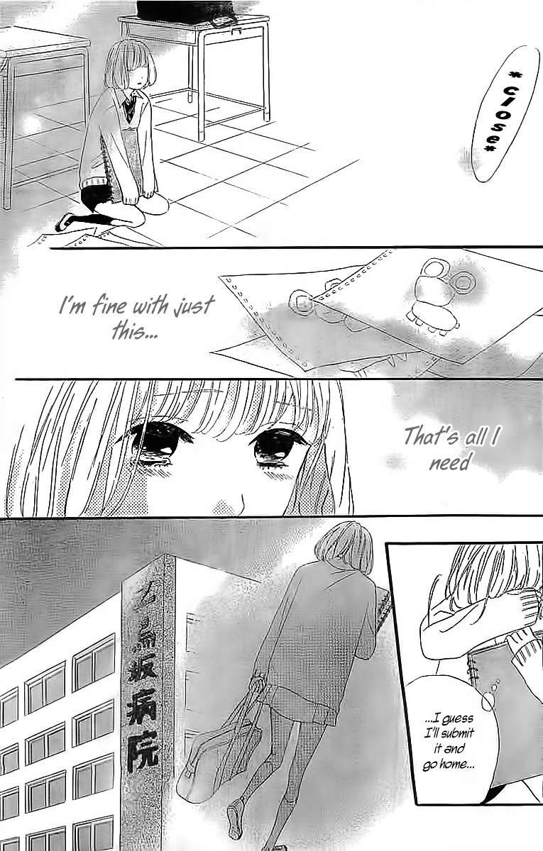 Silent Kiss Chapter 4 page 31 - Chapter 4
