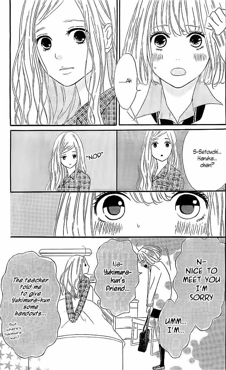 Silent Kiss Chapter 4 page 35 - Chapter 4