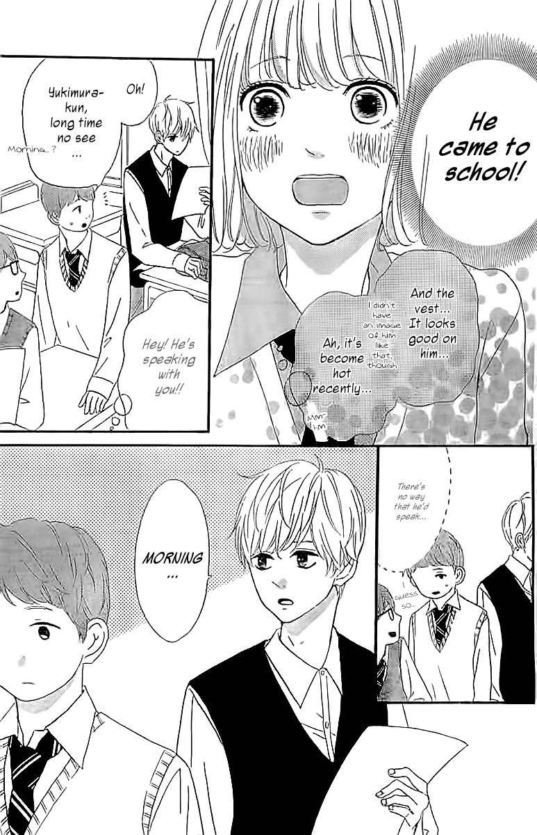Silent Kiss Chapter 4 page 7 - Chapter 4