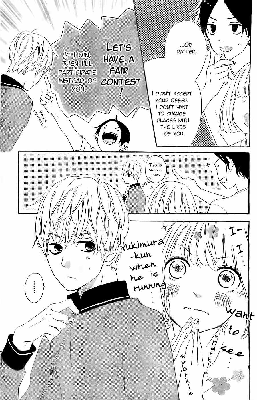 Silent Kiss Chapter 5 page 16 - Chapter 5