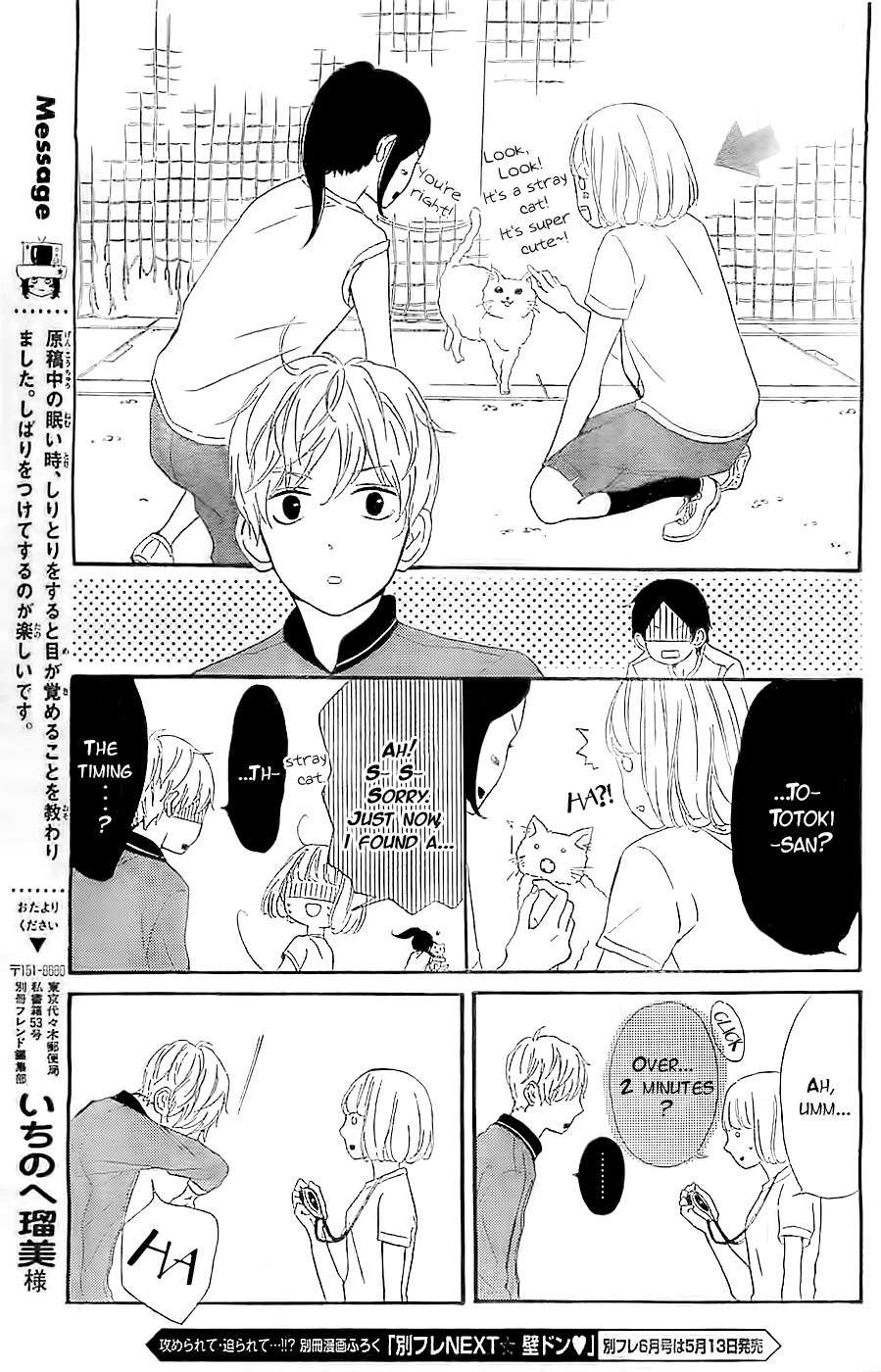 Silent Kiss Chapter 5 page 20 - Chapter 5