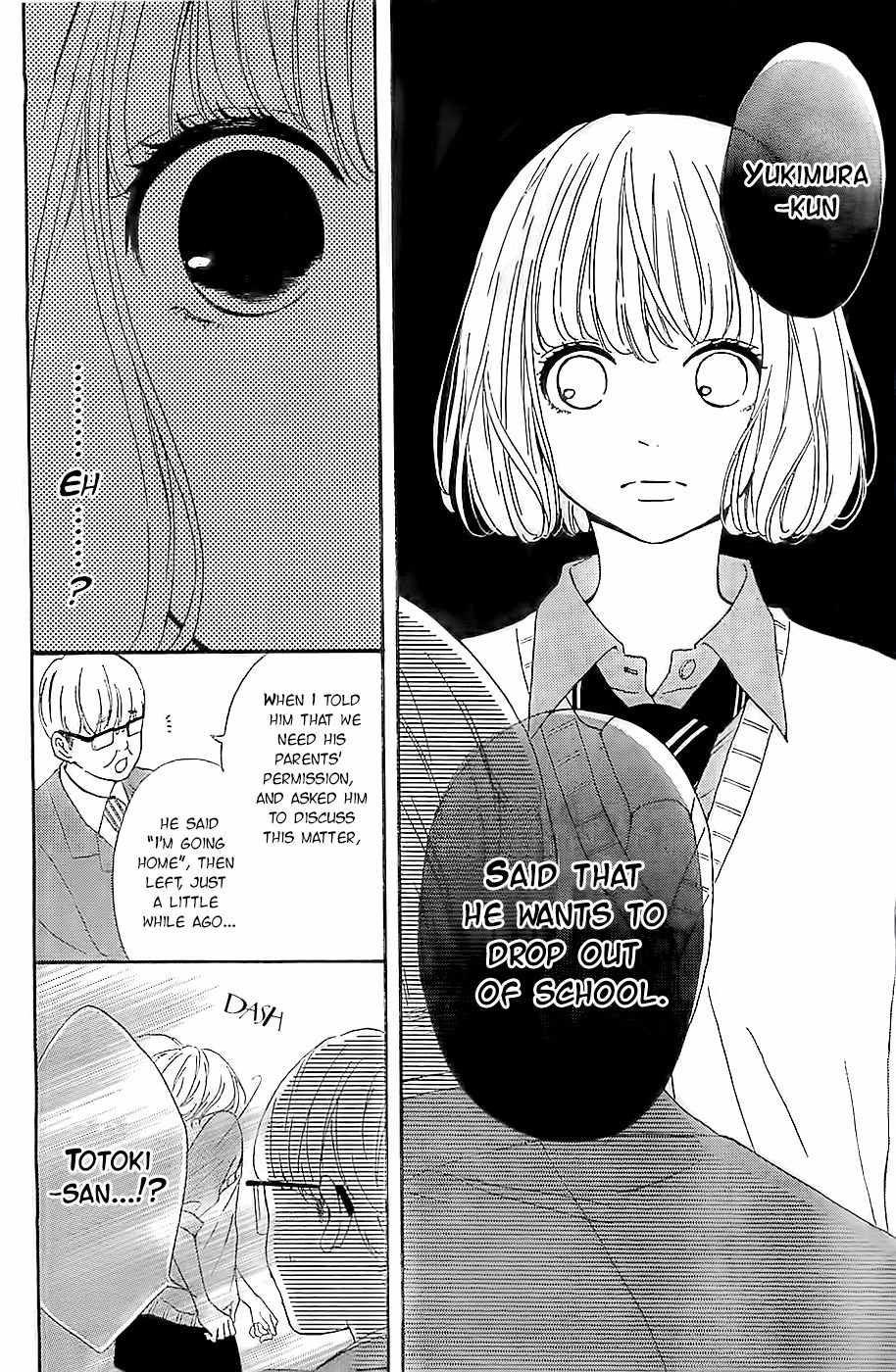 Silent Kiss Chapter 5 page 33 - Chapter 5