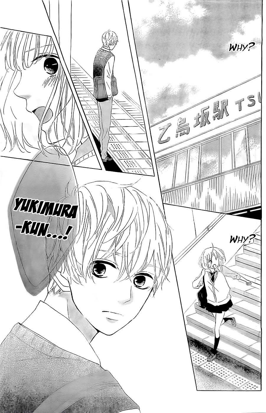 Silent Kiss Chapter 5 page 34 - Chapter 5