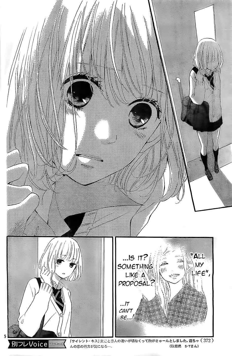 Silent Kiss Chapter 5 page 5 - Chapter 5