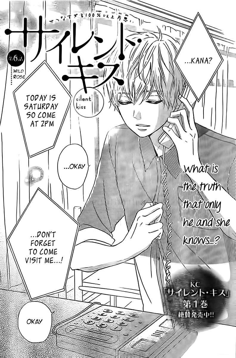 Silent Kiss Chapter 6 page 1 - Chapter 6