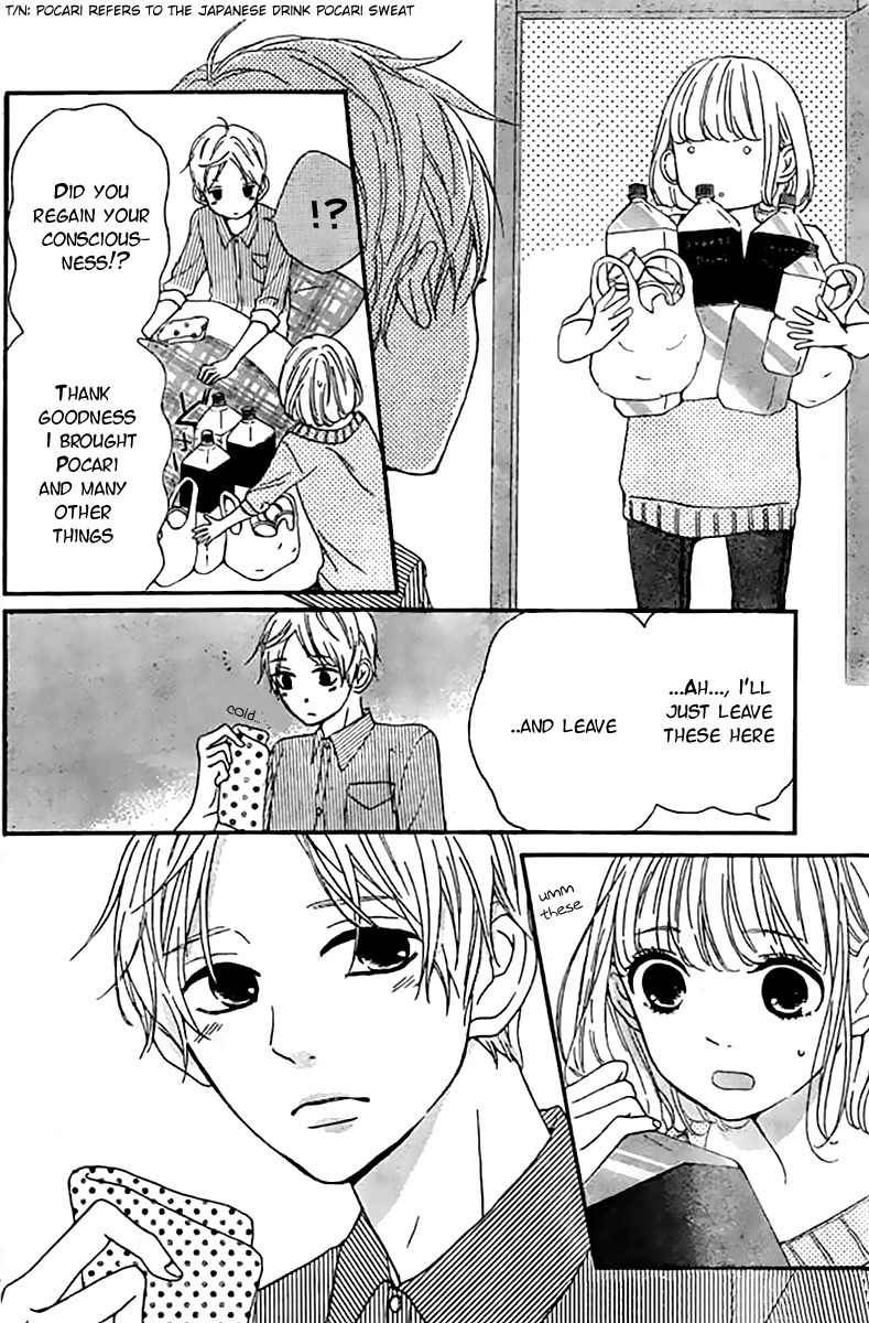 Silent Kiss Chapter 6 page 10 - Chapter 6