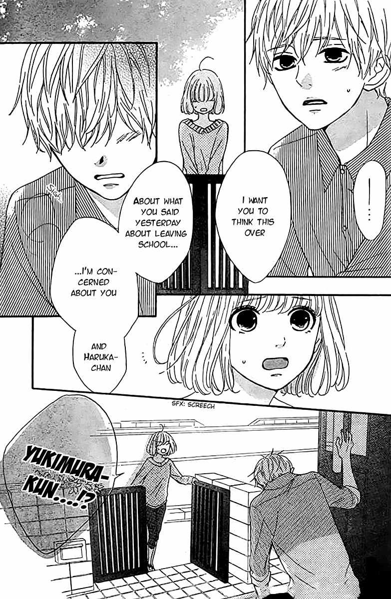 Silent Kiss Chapter 6 page 5 - Chapter 6