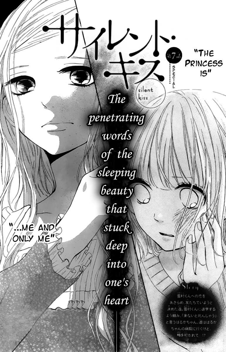 Silent Kiss Chapter 7 page 1 - Chapter 7