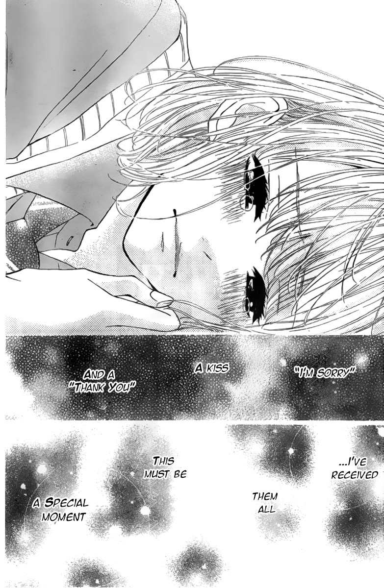 Silent Kiss Chapter 7 page 27 - Chapter 7