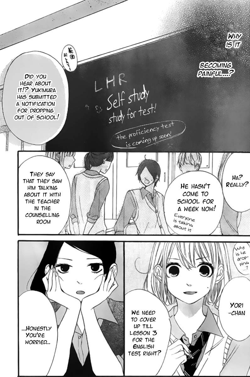 Silent Kiss Chapter 7 page 7 - Chapter 7