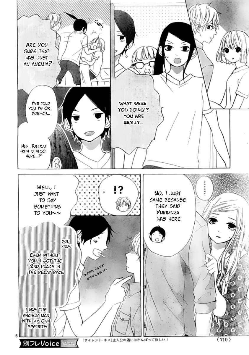 Silent Kiss Chapter 8 page 6 - Chapter 8
