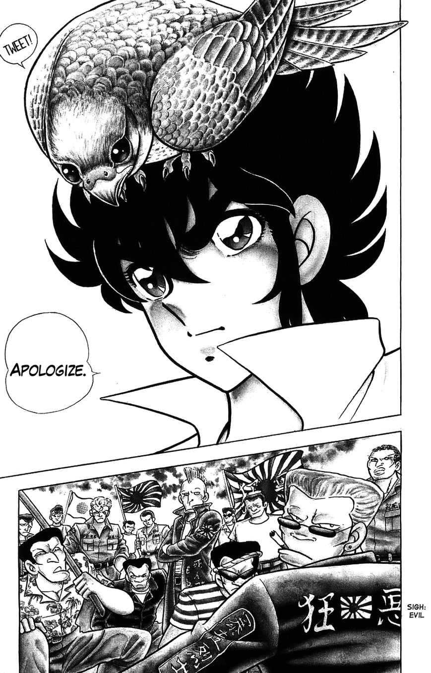 Silent Knight Shou Chapter 1 page 13 - Chapter 1 : Winged