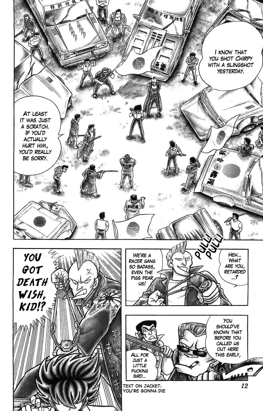 Silent Knight Shou Chapter 1 page 14 - Chapter 1 : Winged