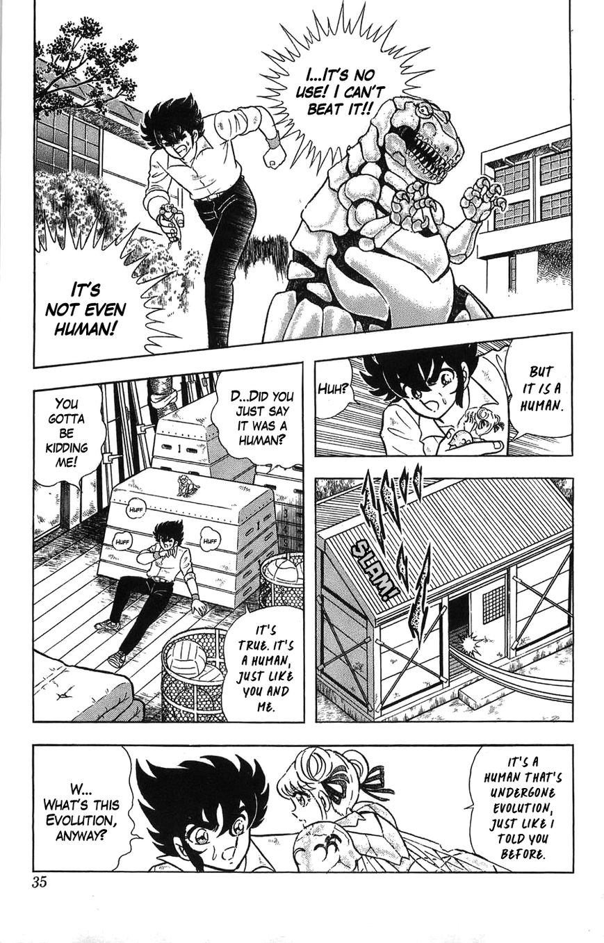 Silent Knight Shou Chapter 1 page 32 - Chapter 1 : Winged