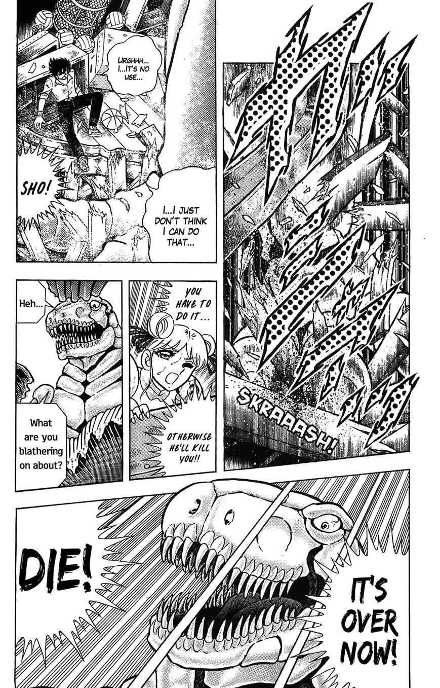 Silent Knight Shou Chapter 1 page 40 - Chapter 1 : Winged