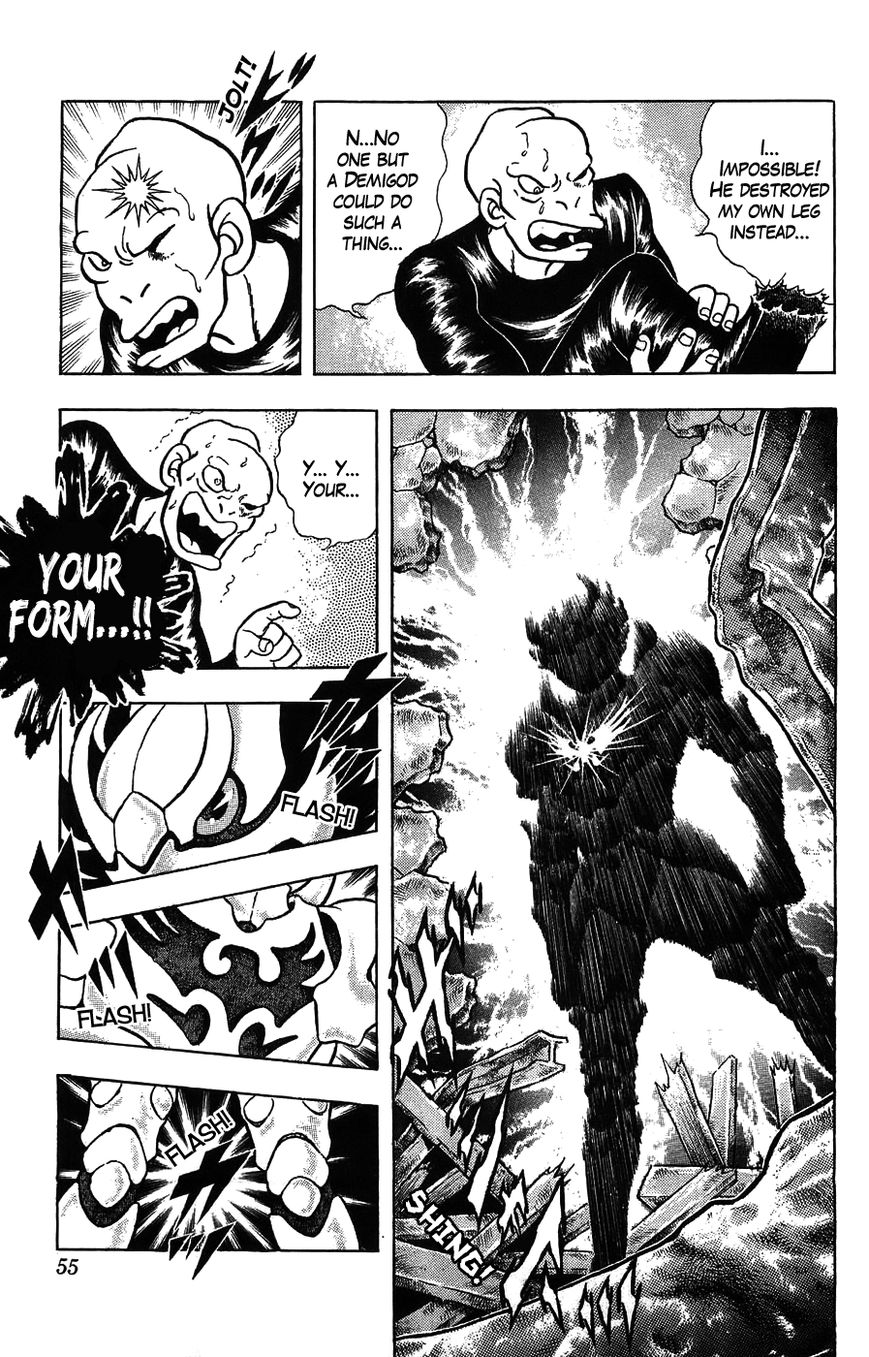Silent Knight Shou Chapter 1 page 49 - Chapter 1 : Winged