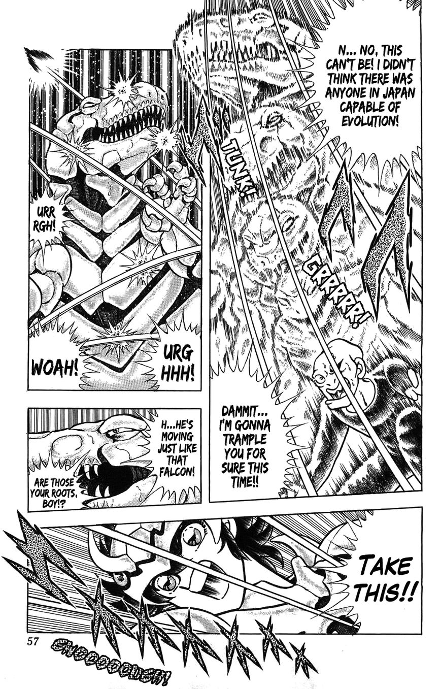 Silent Knight Shou Chapter 1 page 51 - Chapter 1 : Winged