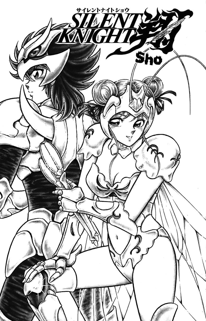 Silent Knight Shou Chapter 1 page 7 - Chapter 1 : Winged