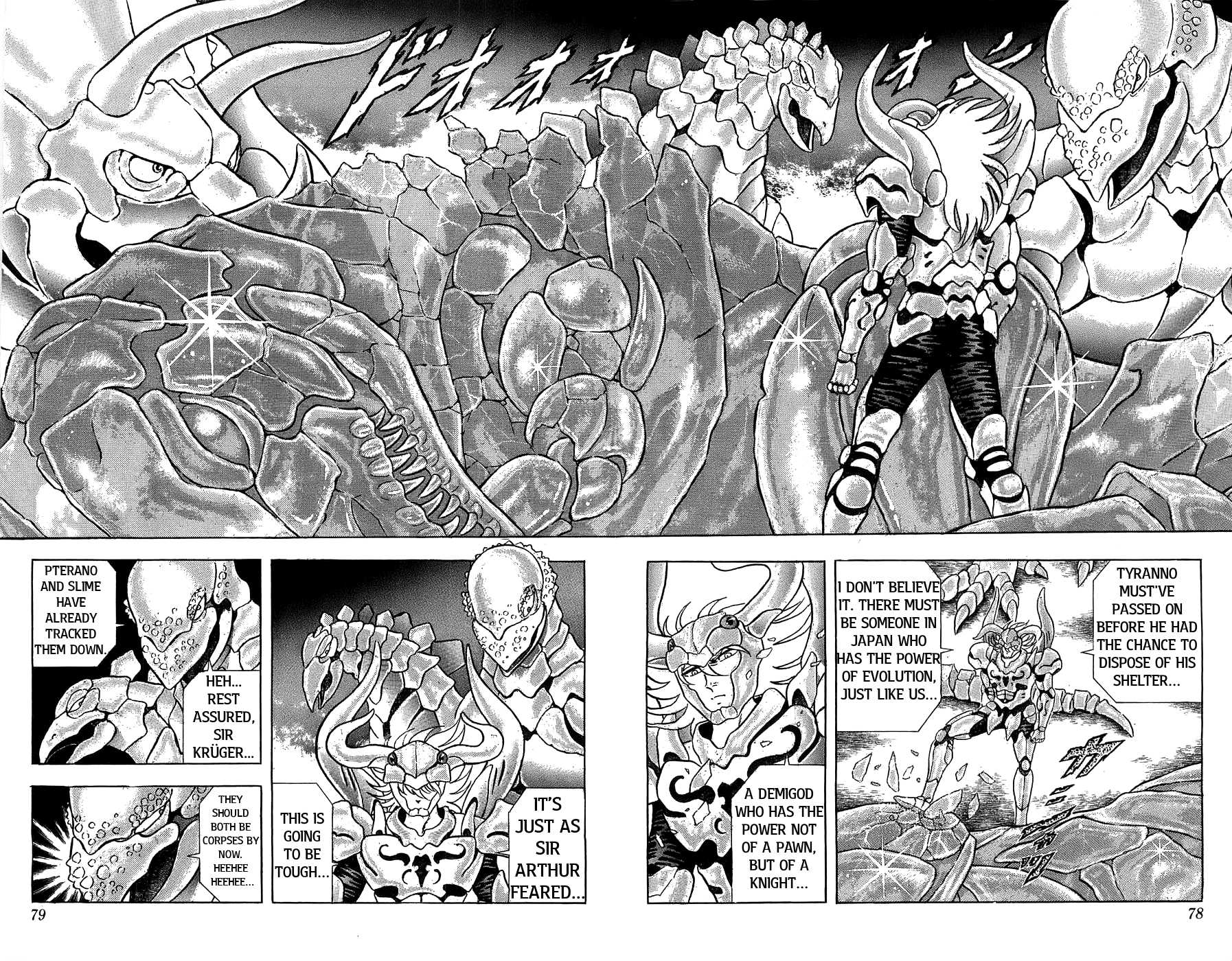 Silent Knight Shou Chapter 2 page 13 - Chapter 2: Life Protecting Shelter