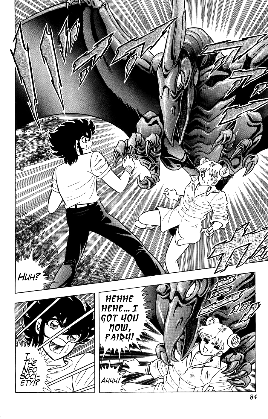 Silent Knight Shou Chapter 2 page 18 - Chapter 2: Life Protecting Shelter