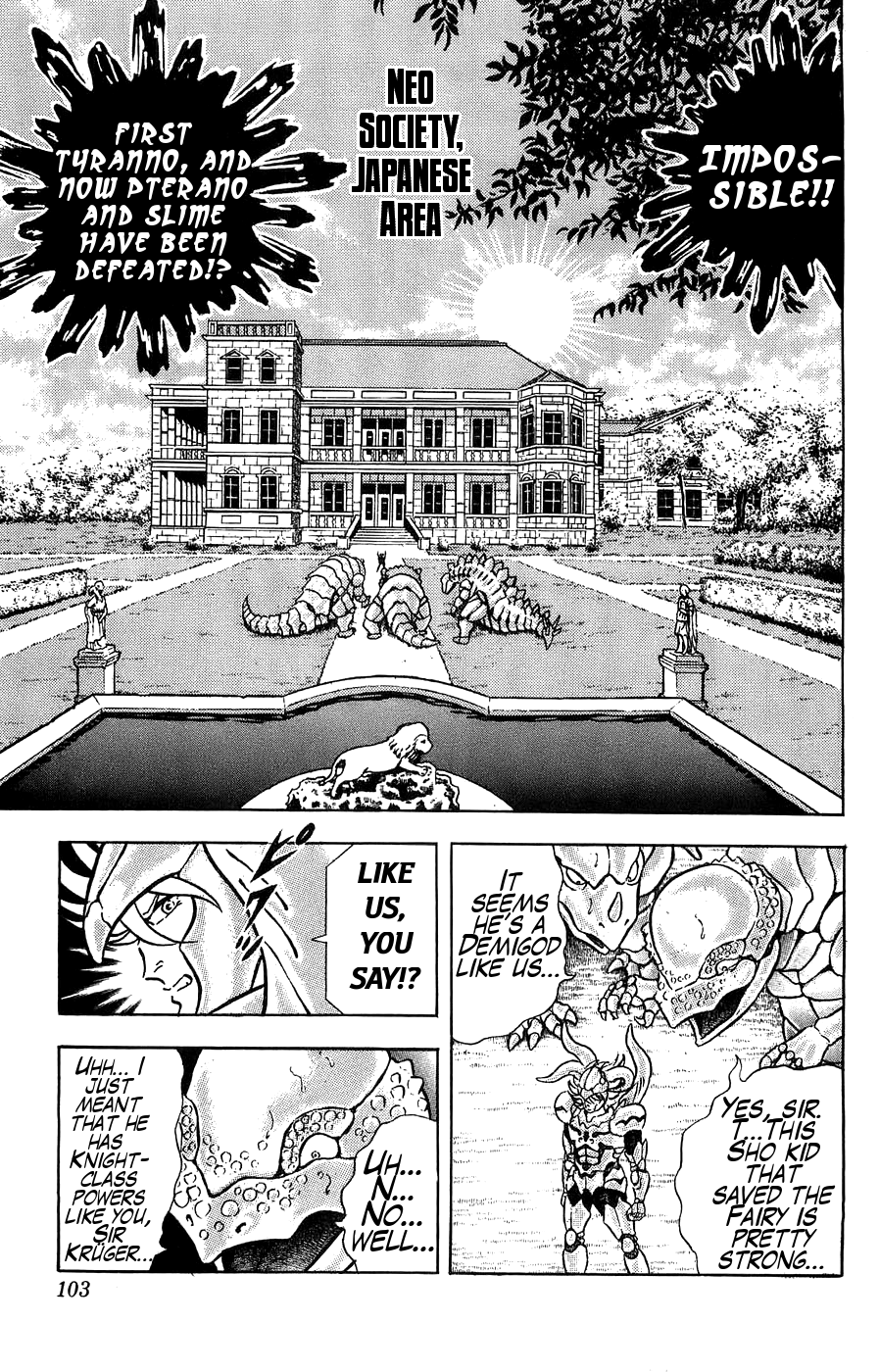 Silent Knight Shou Chapter 2 page 34 - Chapter 2: Life Protecting Shelter