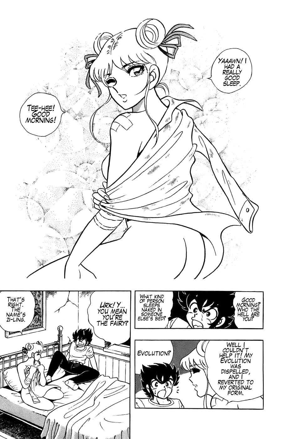 Silent Knight Shou Chapter 2 page 4 - Chapter 2: Life Protecting Shelter