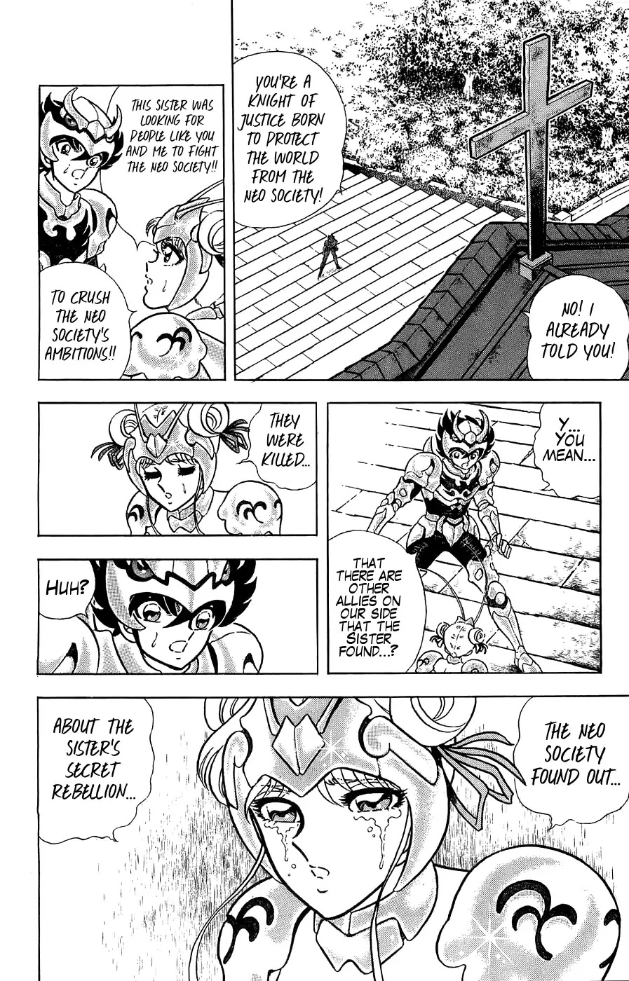 Silent Knight Shou Chapter 3 page 5 - Chapter 3: Scan of Death
